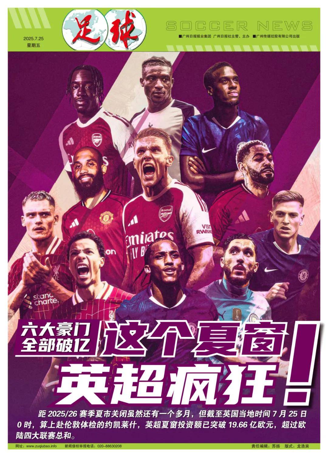 正是历史的 正是历史的