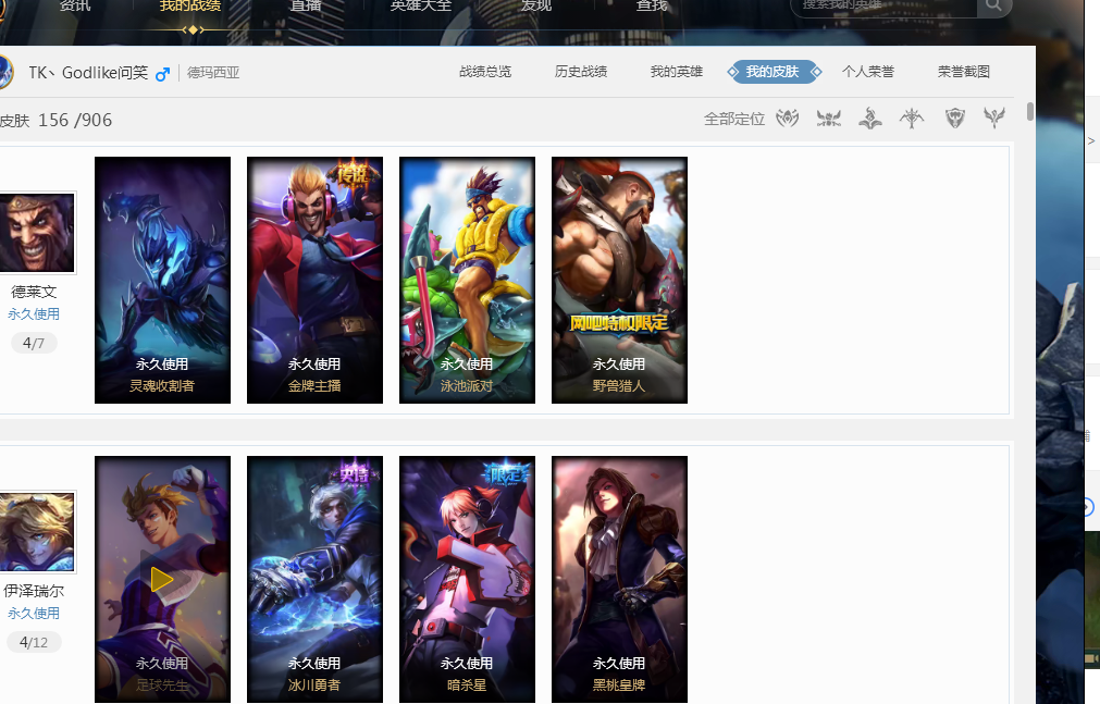 的可持续 的可持续