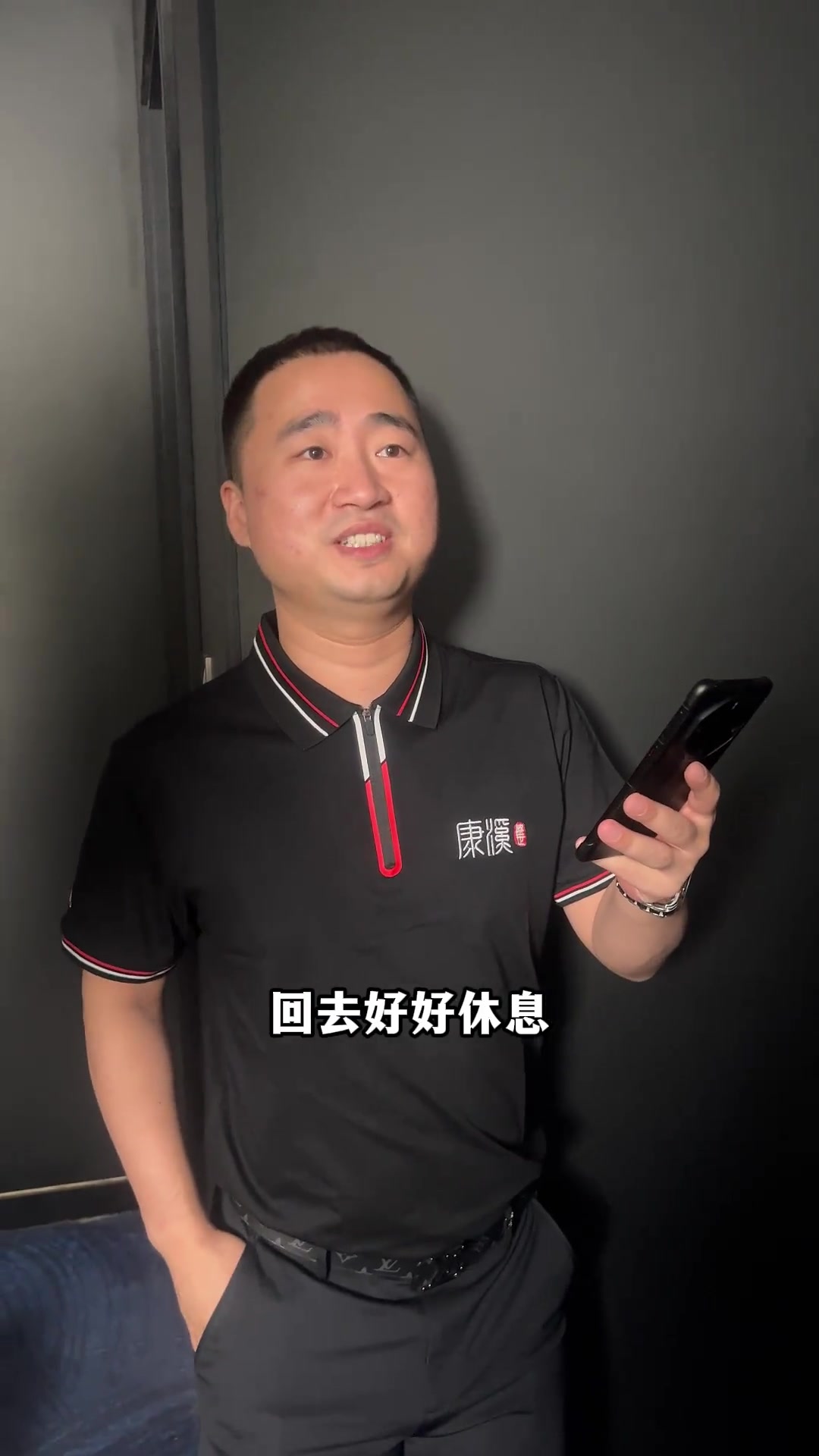 转向