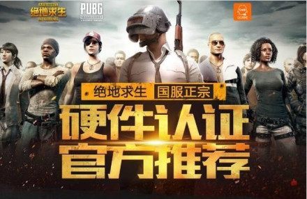 让比赛在结