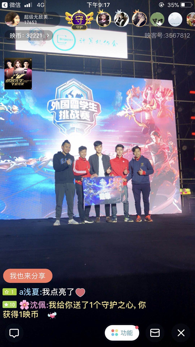 高压换防与
