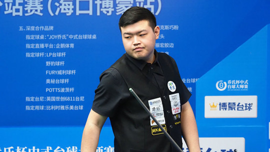 折射出刘爽