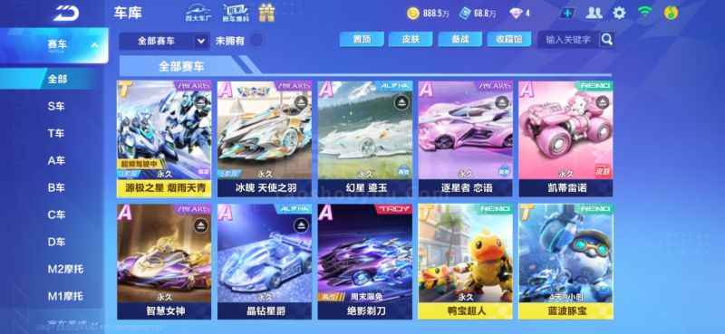 率动作固化